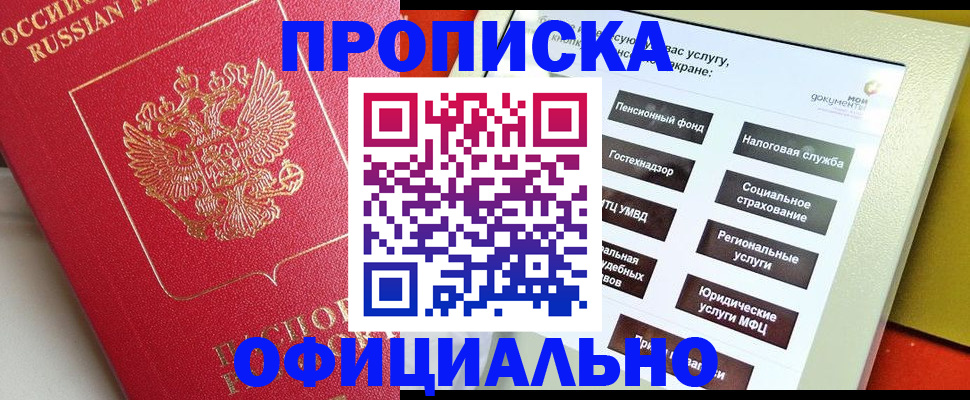 форма 3 в Голицыно